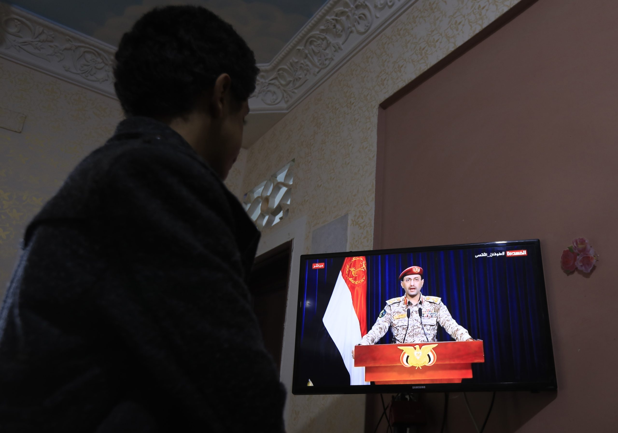 EUA lançam novo ataque contra rebeldes Houthis do Iémen