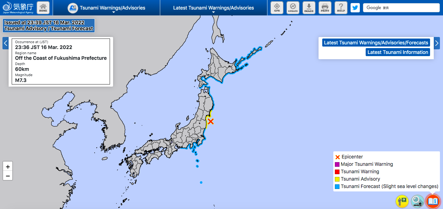 Japão: Sismo de magnitude 7,3 provoca anomalias nas centrais nucleares de Fukushima