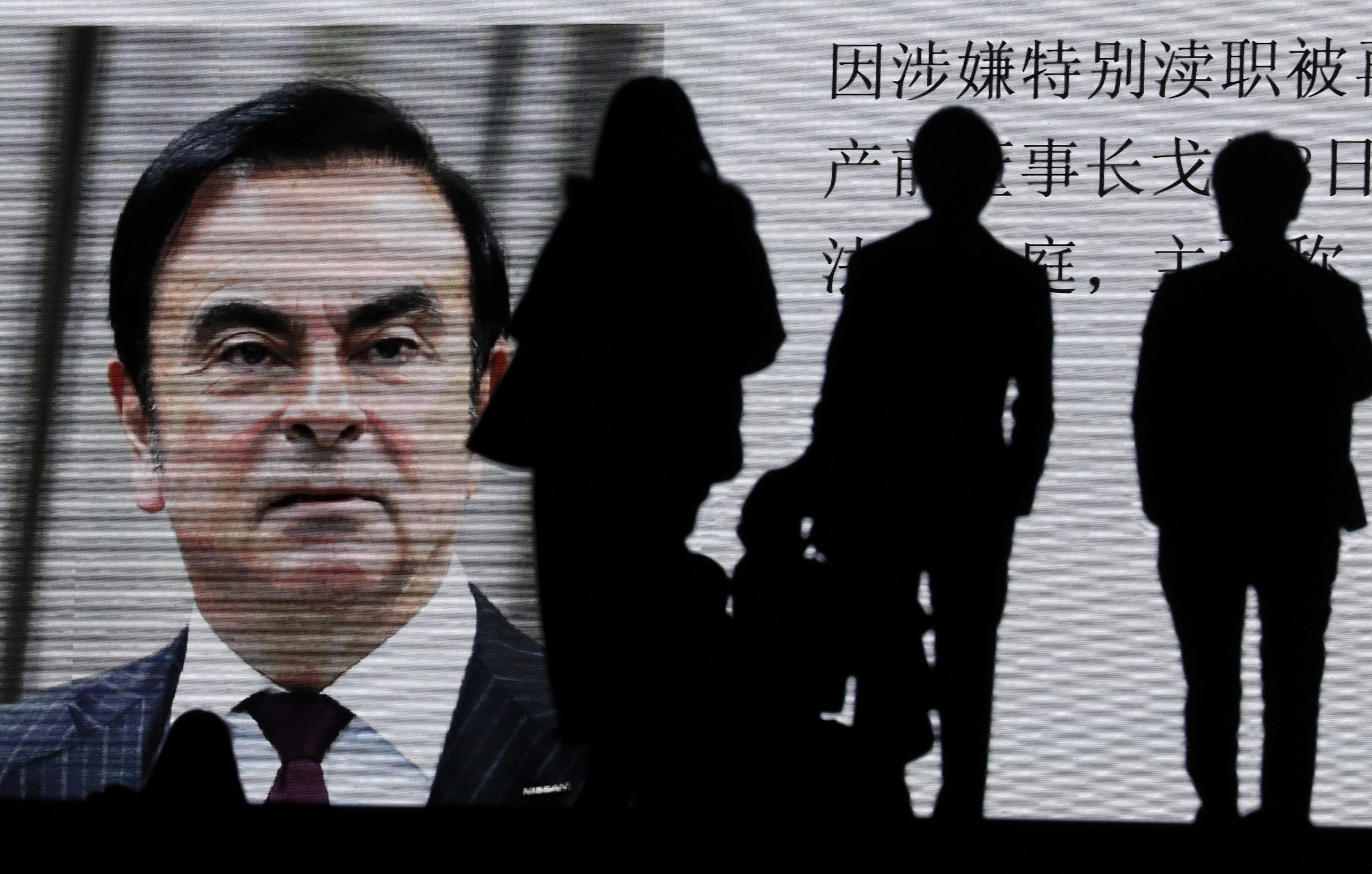Tribunal de Tóquio concede liberdade sob fiança a ex-presidente da Nissan