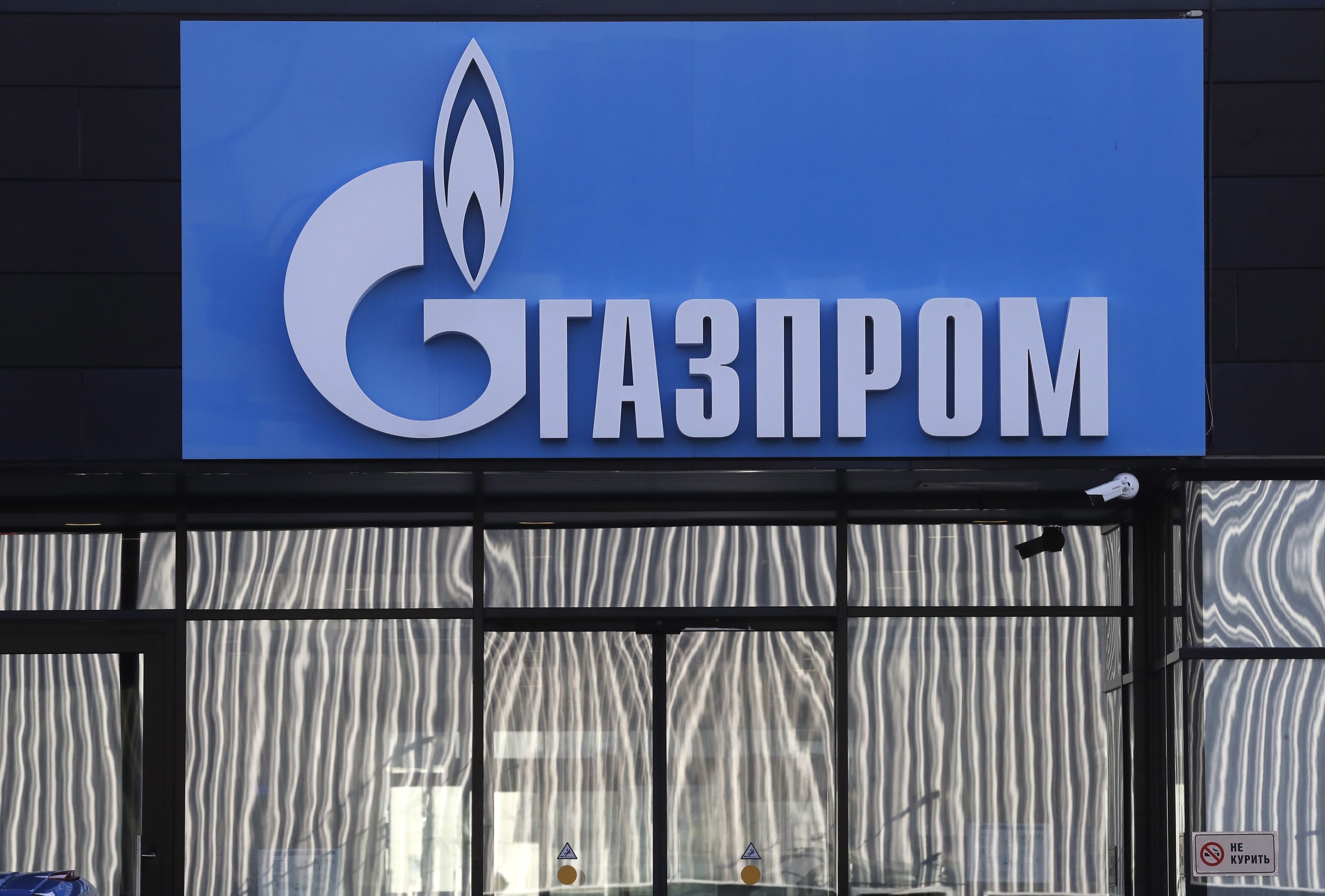 Empresa da Letónia revela que está a comprar gás à Rússia – mas não à Gazprom (que é a sua principal acionista)