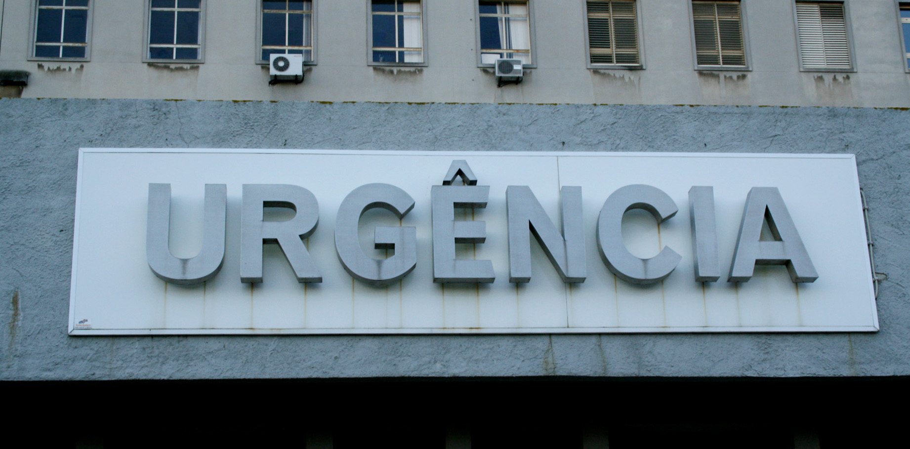 Obras no Hospital de Gaia vão custar 60 milhões de euros e avançam em 2021