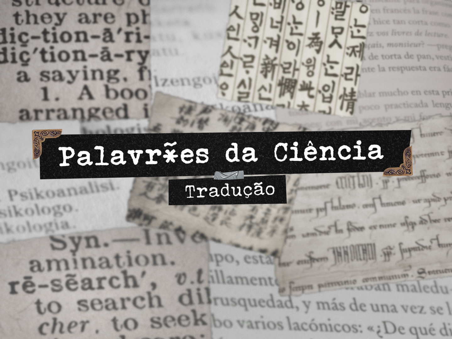 A dor não é igual em todas as línguas. Como explicar o que se sente?