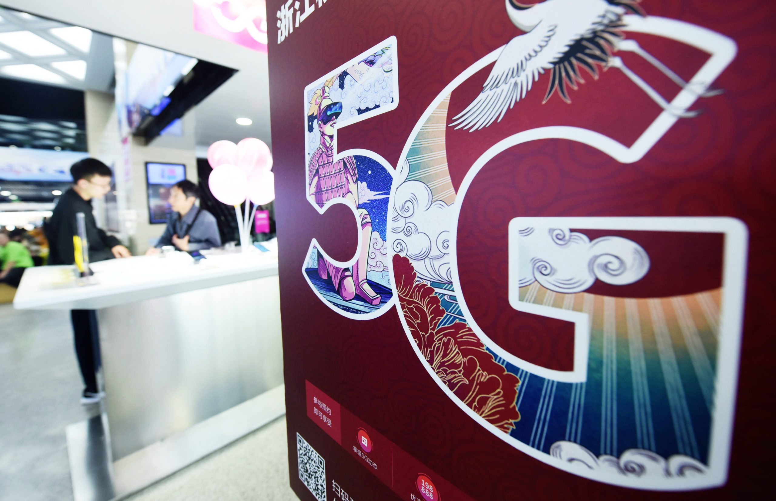 5G, só para o ano. Leilão da Anacom para atribuição de licenças decorre de outubro a dezembro