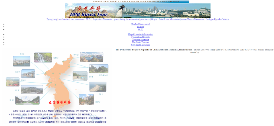 Site do Turismo da Coreia do Norte