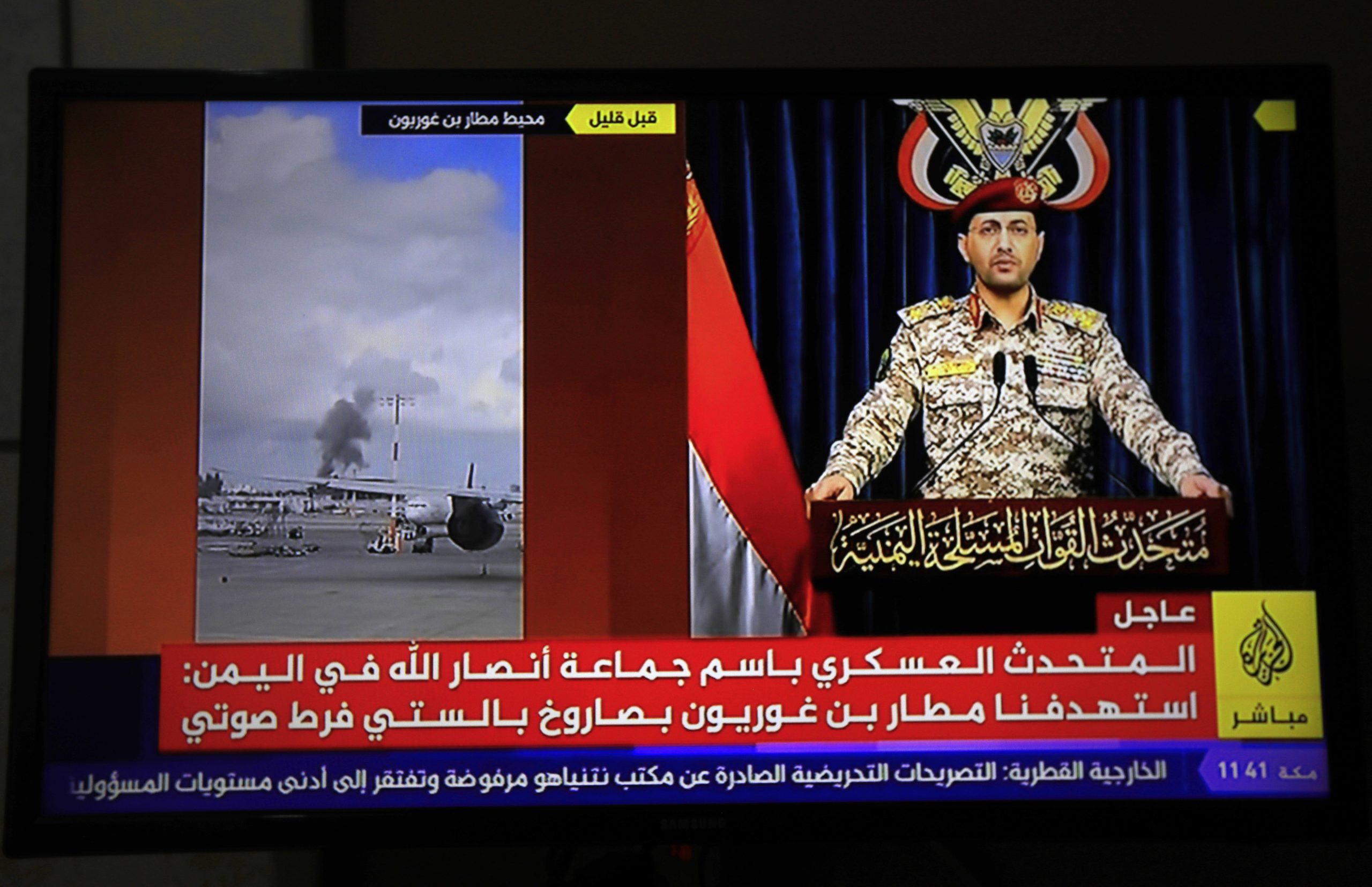 EUA dizem que cessar-fogo limita-se ao Mar Vermelho e Houthis prometem atacar Israel