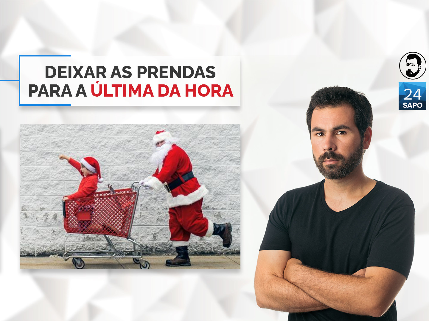 Deixar as prendas para a última da hora